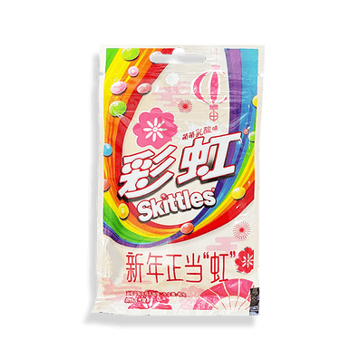Skittles Yogurt Flavor China